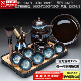 窑变自动茶具套装家用沙金釉石磨懒人泡茶器功夫茶杯茶道茶盘复古 沙金釉(自动茶具)+茶道/合金+茶洗+长(琴韵)黑