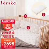 farskafarska婴儿床多功能滚轮可调高低拼接床山毛榉松木桦木实木宝宝床 C-日本款婴儿床+椰棕乳胶垫+床围