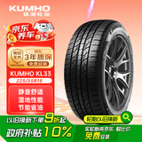 锦湖轮胎KUMHO汽车轮胎 225/55R18 98H KL33 配套新途胜/新ix35