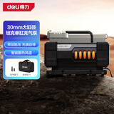 得力（deli）单缸车载充气泵坦克系列汽车充气泵可用大功率打气泵轮胎充气宝