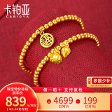 卡铂亚 古法黄金手链女999足金福字莲蓬传承手链圆珠弹力绳转运珠手串 5mm金珠 全珠手链款 4.08克