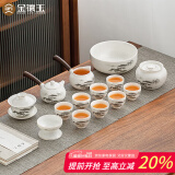 金镶玉功夫茶具套装 节日送礼礼品盒陶瓷茶壶茶杯侧把 羊脂玉瓷松乔套组