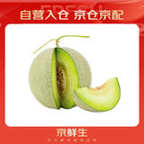 京鲜生 网纹蜜瓜 1粒装 单果2斤起 生鲜水果 