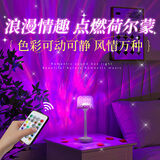 酷火水波纹氛围灯卧室夫妻情趣灯情调小夜灯情侣星空投影台灯led酒吧