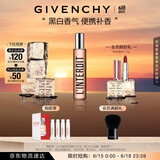 纪梵希（Givenchy）心无禁忌香水女20ml木质香持久留香便携生日礼物送女生 618狂欢购