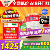 立邦乳胶漆金装净味五合一内墙油漆墙面漆白漆防霉54L/约75KG套装 