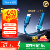 魅蓝 HiFi3 CX31993小尾巴解码耳放 type-c转3.5耳机转接头器 hires认证音质独立DAC音频手机解码器