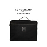 LONGCHAMP珑骧Boxford系列男士小号公文包手提包通勤包