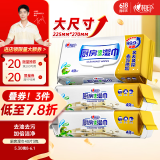 心相印厨房湿巾 40抽*3包 金装去污去油厨房专用湿纸巾 新老包装随机发