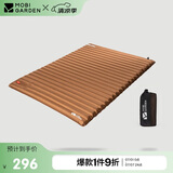 牧高笛（MOBIGARDEN）防潮垫 户外露营加宽加厚折叠充气双人气垫床 NX20663005 栗棕色