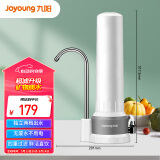 九阳 Joyoung净水器家用直饮厨房自来水过滤器台式超滤净水机水龙头 JYW-TC07