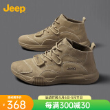 Jeep男鞋轻便耐磨吉普2025春夏马丁靴男软底中帮平板休闲鞋真皮鞋子男 卡其色（皮鞋码-中帮） 41