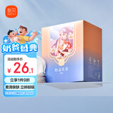 新贝一次性溢乳垫超薄哺乳期母婴防漏奶垫乳贴 【超柔款】100片装