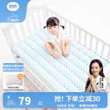 良良（liangliang）婴儿凉席冰丝夏季竹纤维宝宝凉席垫儿童床单幼儿园床垫 【新款】格佑 130*70cm