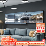 唤墙 客厅装饰画现代简约沙发背景墙壁画新中式大气靠金山水叠加挂画 湖光山色 210x55cm(适合3米沙发)晶瓷