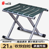 华恺之星  马扎折叠凳 小板凳加厚户外便携折叠椅子矮凳小凳子ZD05银小号