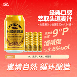 千島湖啤酒（CHEERDAY）头道榨麦汁小金罐啤酒330ml*24罐整箱