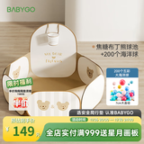 可折叠宝宝海洋球池儿童游戏池婴儿童彩色球小投手球池+200球