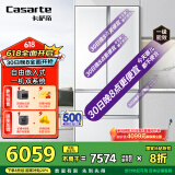 卡萨帝（Casarte）555升超薄法式多门四开门超大容量自由嵌入式双系统一级能效国家补贴20%冰箱BCD-555WDGAU1