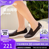 斯凯奇（Skechers）单鞋女鞋夏季蕾丝网面透气凉鞋软底健步鞋平底百搭休闲鞋896020