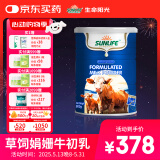 生命阳光儿童成人老人牛初乳20%免疫球蛋白调制乳粉3岁以上800克/罐 