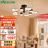 雷士（NVC）北欧吊灯简约创意网红分子灯吸顶客厅灯网红现代灯饰WHXD80Z/F-03