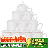 陶相惠 茶杯 陶瓷盖杯10只装带盖纯白开会杯子商务会议办公水杯套装
