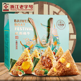 百味聚 高端粽子礼盒1700g鲜肉粽蛋黄肉粽红豆蜜枣咸鸭蛋多口味组合