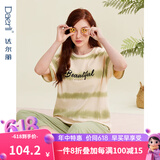 达尔丽【5A抗菌】纯棉睡衣女夏季新款圆领短袖七分裤条纹休闲薄款家居服 T8241248-019-绿色 L