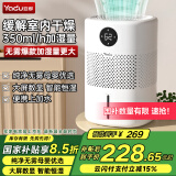 亚都（YADU）无雾加湿器卧室/婴儿纯净型家用办公室桌面冷蒸发恒湿数显/净化空气上加水母亲节礼物SZ300-TJK302