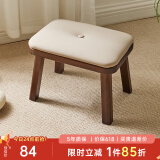 艺柳园实木凳子小凳子软包板凳矮凳木凳沙发凳小方凳换鞋凳小圆凳家用 软包长凳胡桃色【橡胶木】