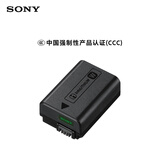 索尼（SONY）【3C认证标志】NP-FW50 索尼微单相机 原厂原包装 充电电池（适配ZV-E10一代及A6400/6100/6000）