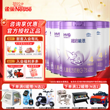 雀巢（Nestle）超启能恩  适度水解婴幼儿配方奶粉 4段850g/克*6罐（国产）