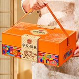 稻香村2025新款月饼礼盒广式传统蛋黄莲蓉高档中秋节送礼企业团购送长辈 奢华-经典【华悦锦秋】拍一发二