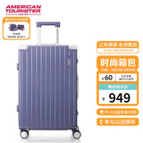 美旅箱包行李箱28英寸时尚轻便拉杆箱大容量铝框旅行箱紫色TI1密码箱包