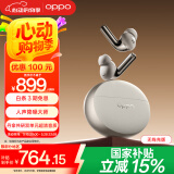 OPPO Enco X3 【政府补贴】真无线入耳式蓝牙耳机搭档Find X8通用苹果华为小米手机 无线充版米白