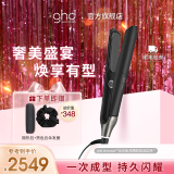 ghd钻光版chronos高精智能美发造型夹 直板夹卷发棒直卷两用烫发刘海 送男女 经典黑