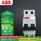 ABB断路器 1P20A漏电保护器微型空气开关带漏保 GSH201 AC-C20