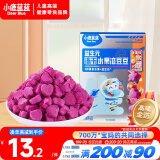 小鹿蓝蓝新版益生元冻干水果溶豆豆多果味 儿童零食溶溶豆易吞咽 18g