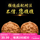 沐玛核桃文玩手盘把玩官帽四座楼南疆石白狮子蛤蟆头三棱520送礼物男 42-43麒麟纹官帽+刷子锦袋锦盒