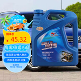 卡尔沃合成型汽油机油 汽车润滑油 10W30 SG级四季通用 4L汽车用品