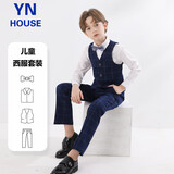 衣诺坊儿童西服套装男童马甲套装六一演出服男生主持人礼服花童走秀西装