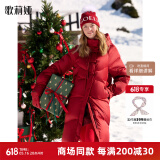 歌莉娅 新年红品羽绒服女款红色新中式盘扣鹅绒服外套1BNR8D200 53R椒红 M