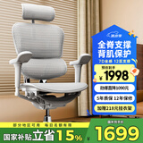 Ergonor保友金豪b雄鹰 人体工学椅 电脑椅 电竞椅办公椅子可躺老板椅 【金豪b雄鹰】银白网