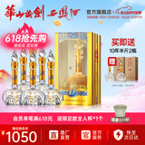 西凤华山论剑10年52度华山论剑凤香型白酒端午节日送礼 52度 500mL 6瓶