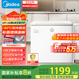 美的（Midea）冰柜202升家用-40℃超低温时光Pro冷藏冷冻柜自营200升以上小型冰箱BD/BC-202KGEMT(E)国家补贴20%