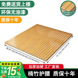品洛梵楠竹硬床板腰痛硬板床垫折叠竹床板实木排骨架薄软床板变硬神器 【加宽款】楠竹硬床板 竹片宽6cm 90*200cm