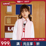 Levi's李维斯童装儿童马甲秋冬新款中大童两面穿加绒保暖马甲 玫瑰浅粉 150 /72 【建议身高140-152cm】