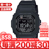 卡西欧（CASIO）G-SHOCK系列经典小方块街头时尚运动防水防震方形手表男送礼推荐 小黑圈GW-M5610U-1B太阳能+电波