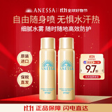 安热沙（Anessa）小金瓶防晒喷雾60g双支装女生生日礼物